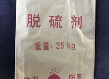 點擊查看詳細信息<br>標題：脫硫劑 閱讀次數：531